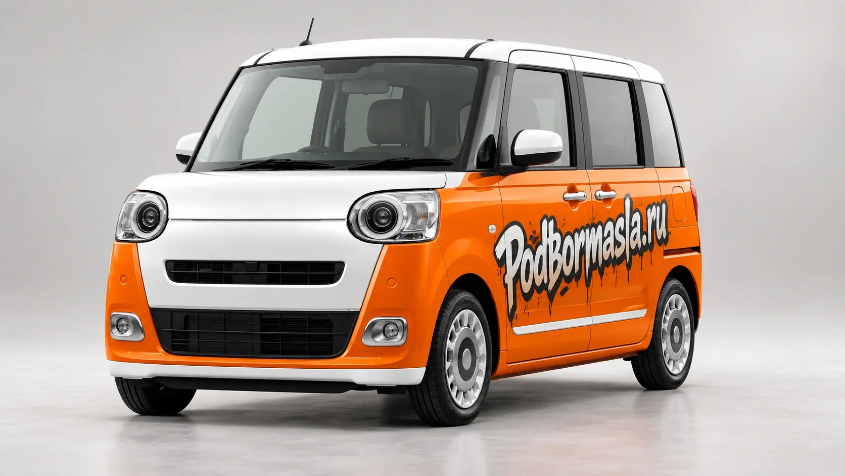 Иллюстрация Move Canbus 2-го поколения на основе официальной фотографии Daihatsu; кузов перекрашен и добавлена надпись Podbormasla.ru. Не обозначает конкретную комплектацию.