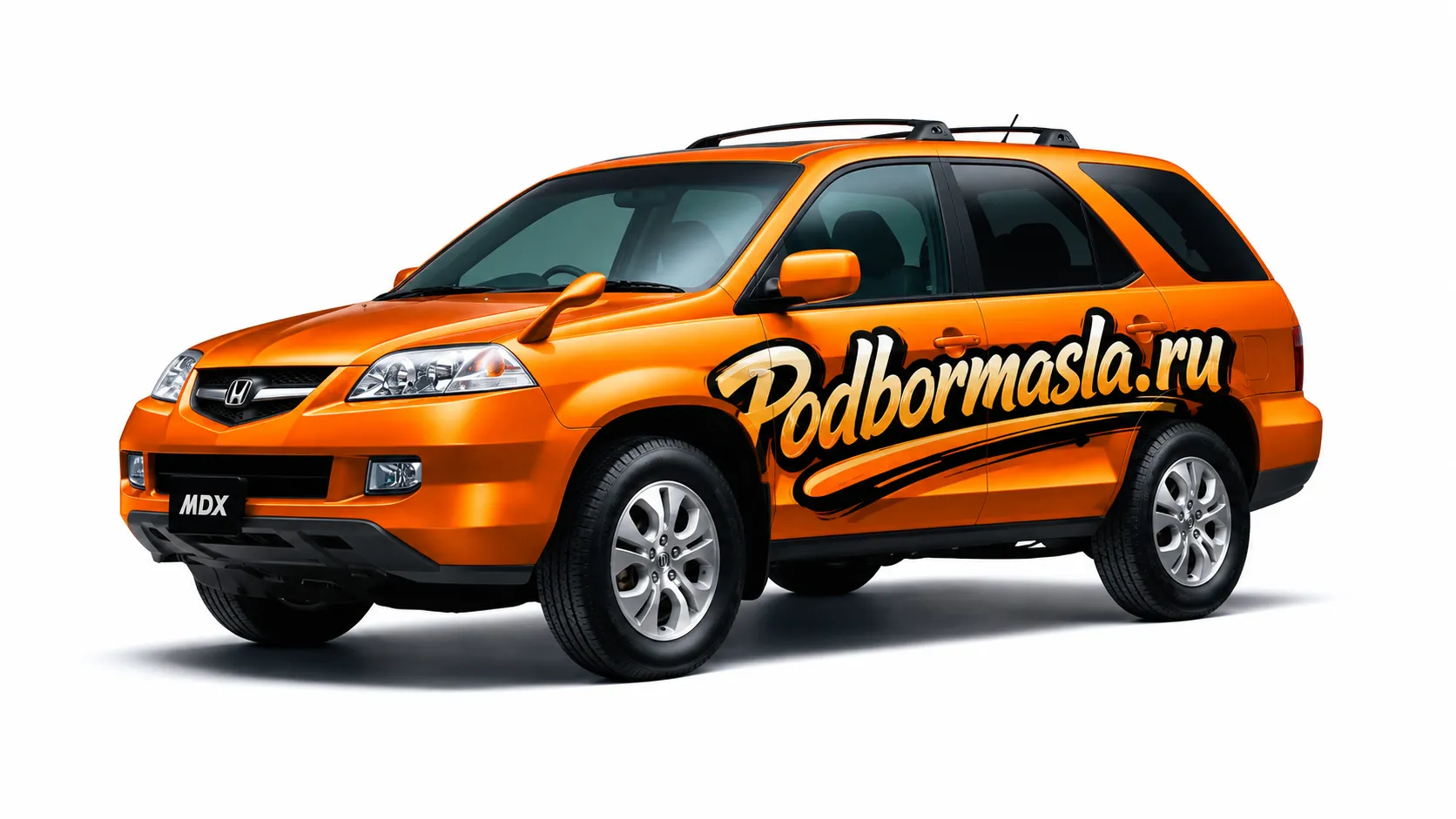 Honda MDX — иллюстрация на основе фотографии выпуска 2005 года