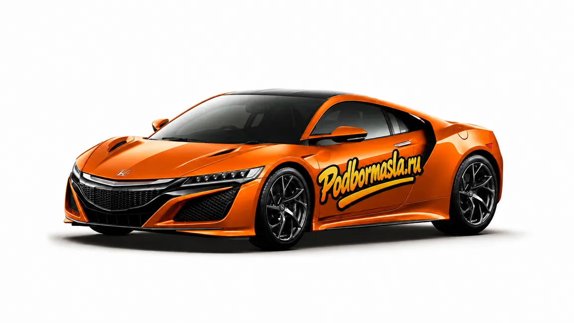 Honda NSX — иллюстрация на основе официальной фотографии Honda