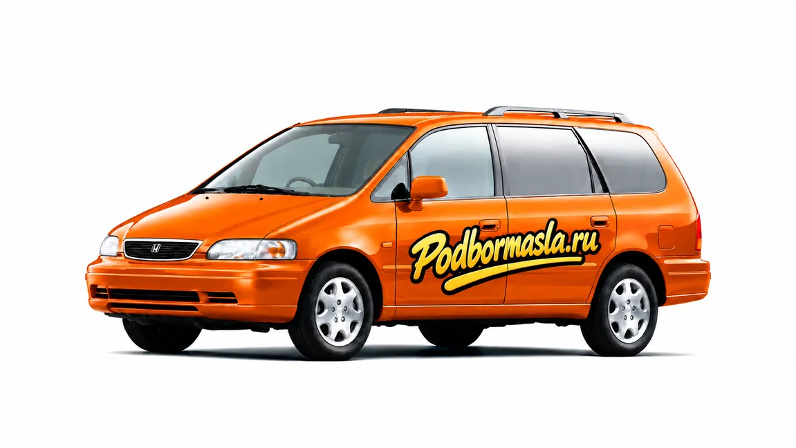 Honda Odyssey — иллюстрация на основе официальной фотографии Honda