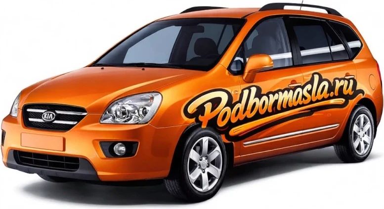 Kia Carens
