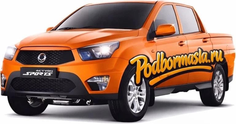 SsangYong Actyon Sports QJ — Саньенг Актион Спорт