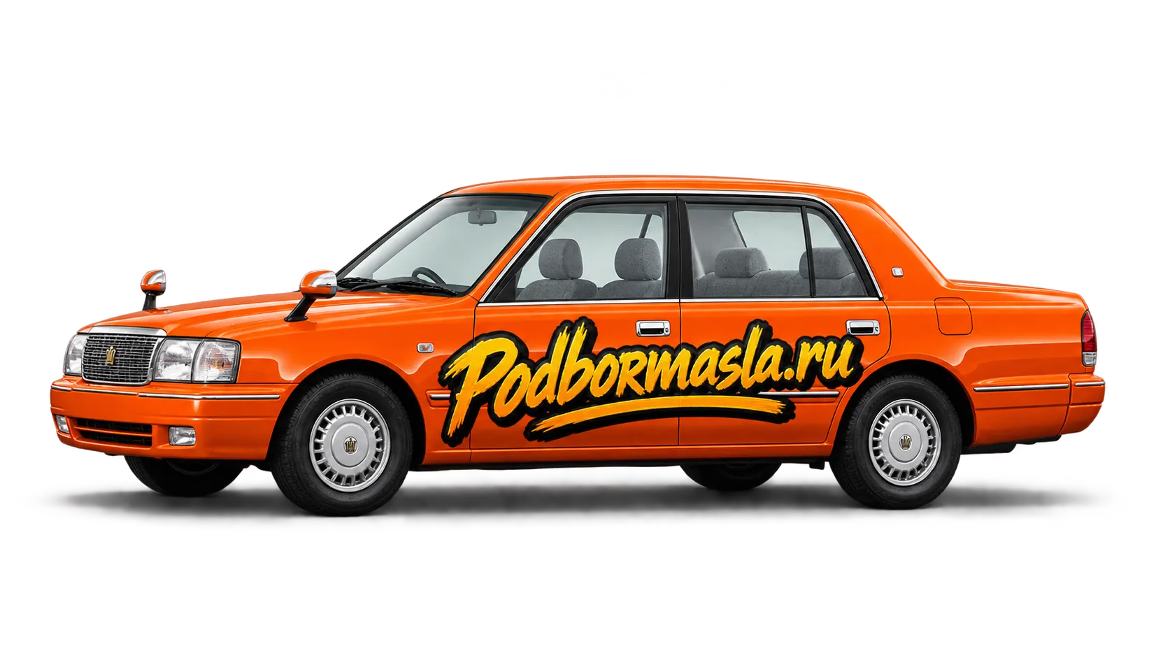 Toyota Crown Sedan — иллюстрация Podbormasla.ru