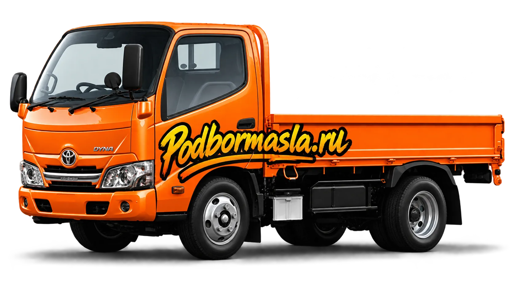 Toyota Dyna Cargo — иллюстрация на основе официальной фотографии Toyota