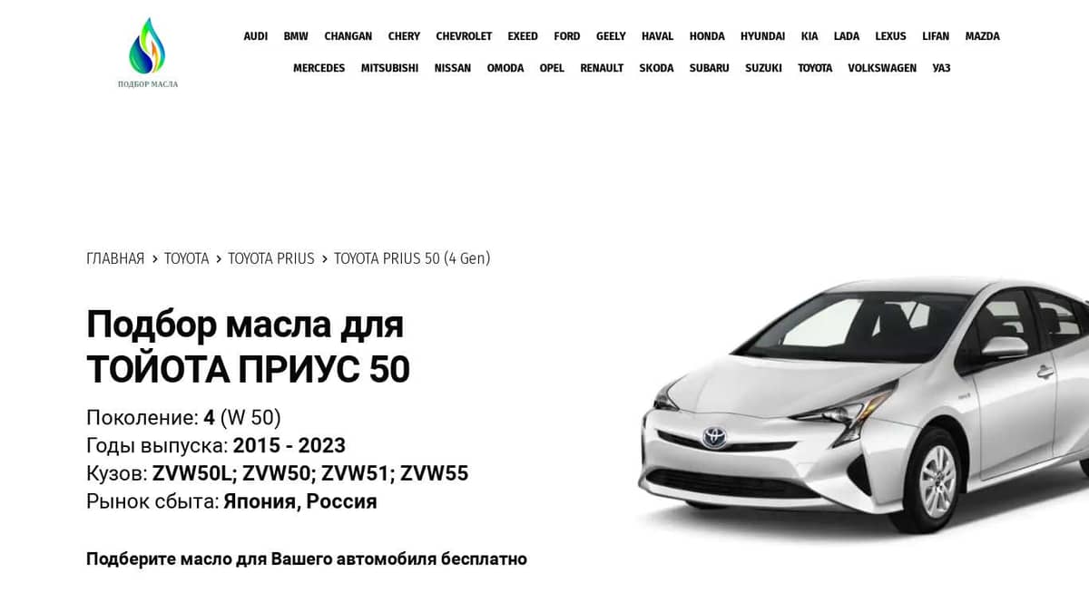 Трансмиссионное масло Toyota ATF WS, для АКПП, (Тайланд), (4л)