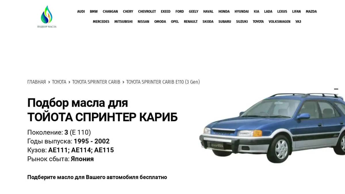 Купить Toyota Sprinter в Казахстане. Покупка, продажа Toyota Sprinter, цены - детейлинг-студия.рф